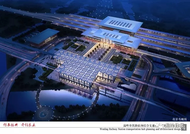 铁路站场及枢纽