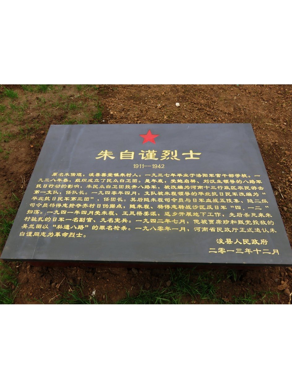 7),名如坤,河南省鹤壁市 a target="_blank" href="/item/浚县