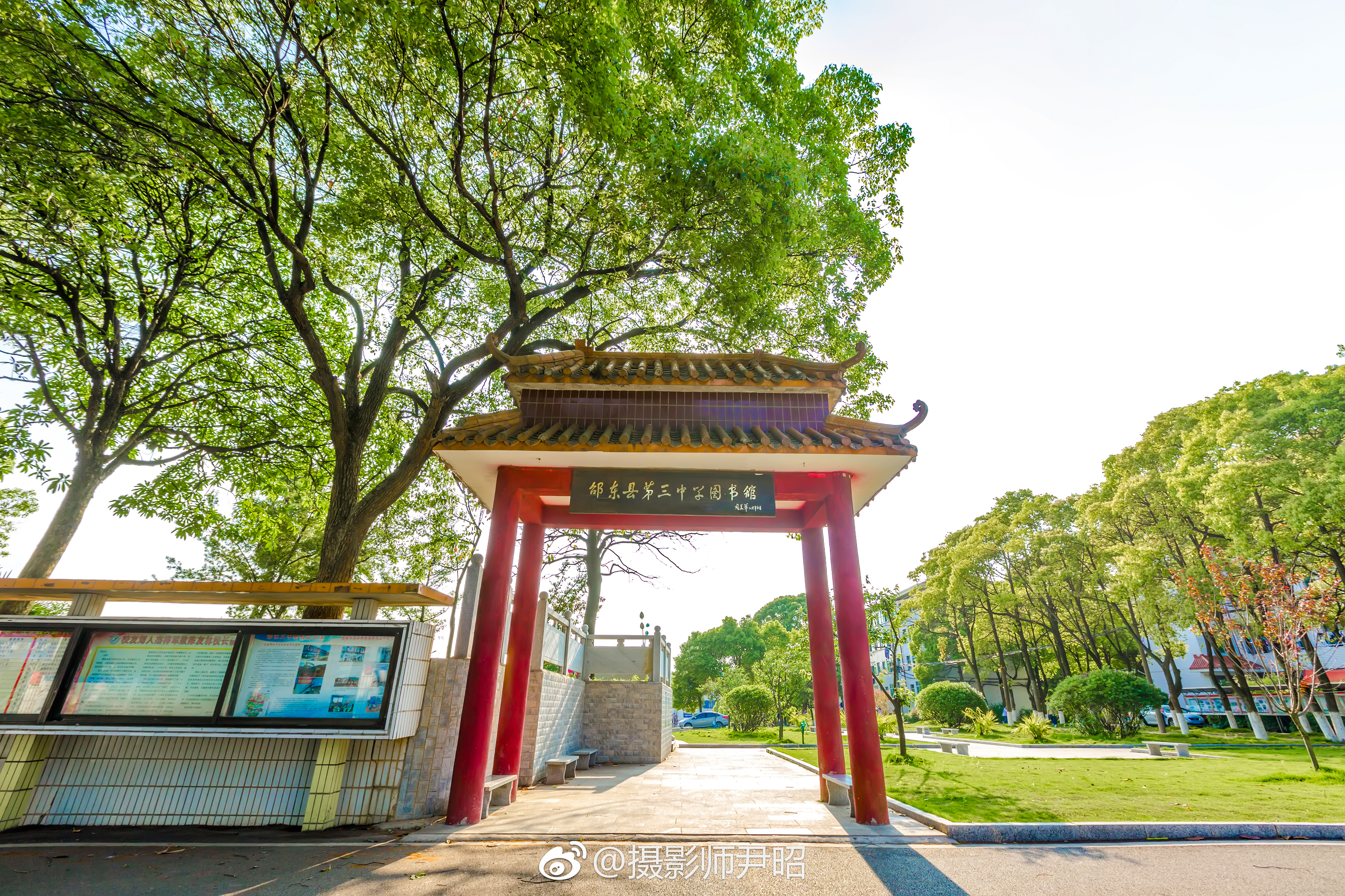  p>湖南省邵东市第三中学简称邵东三中,是湖南省一所坐落在农村的省级