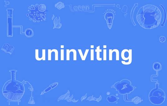 uninviting_百度百科