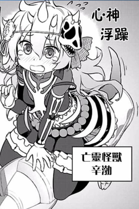 辛勃