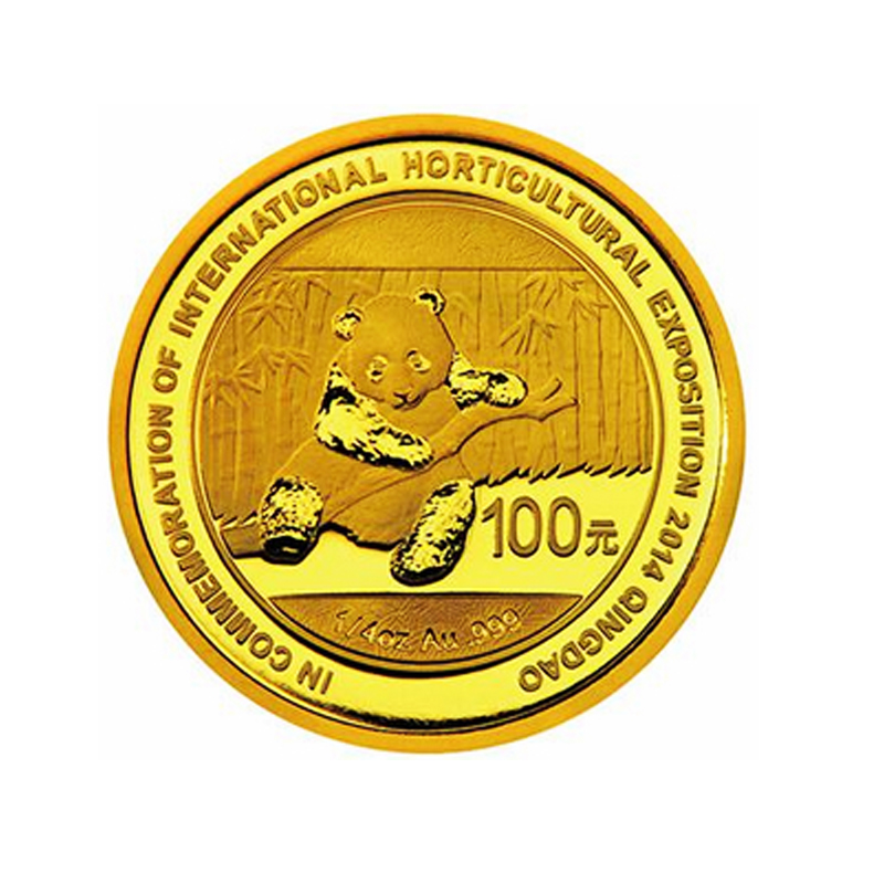  p>2014青岛世界园艺博览会熊猫加字金银纪念币是 a target="_blank"