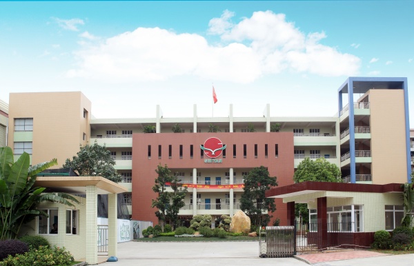  p>中山市实验小学(zhongshan experimental primary school),位于
