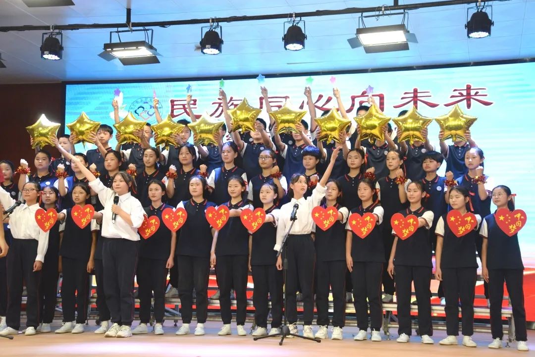 重庆市民族实验学校