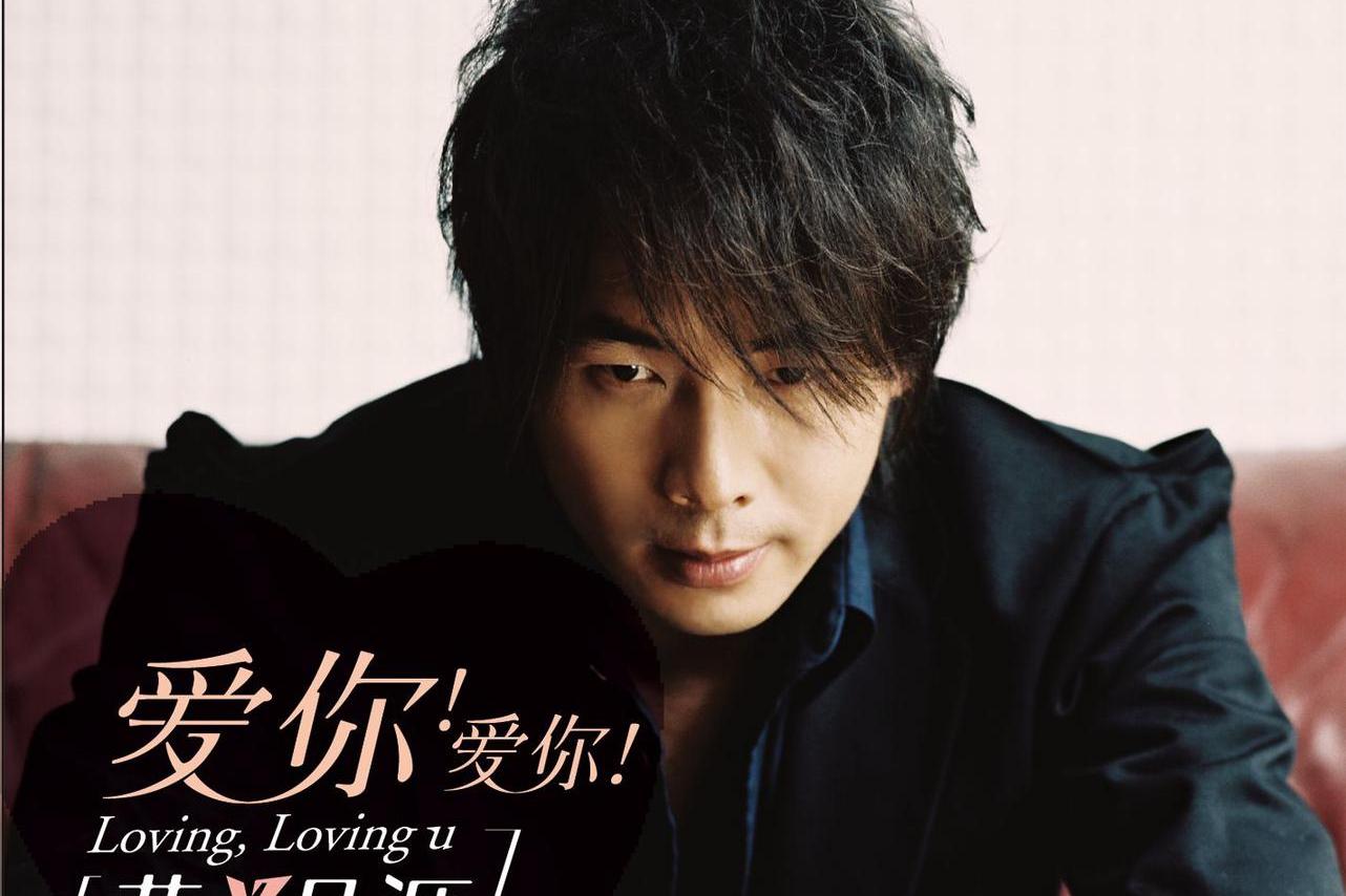  p>《欠一个吻》是黄品源演唱的歌曲. /p>