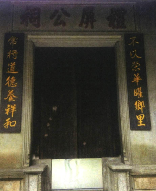 村头村（广东省东莞市虎门镇村头社区自然村）_百度百科
