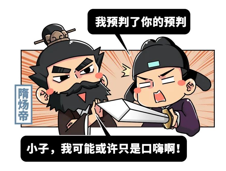 诛九族，是怎样一个诛法？会连累多少人？_百科TA说
