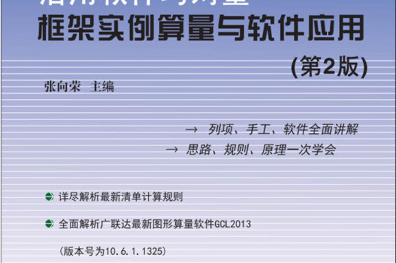 手算鋼筋量實例帶圖紙_圖紙自動算量的軟件_電腦算鋼筋圖紙怎么算