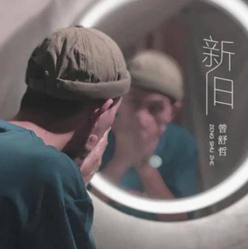 新旧_百度百科