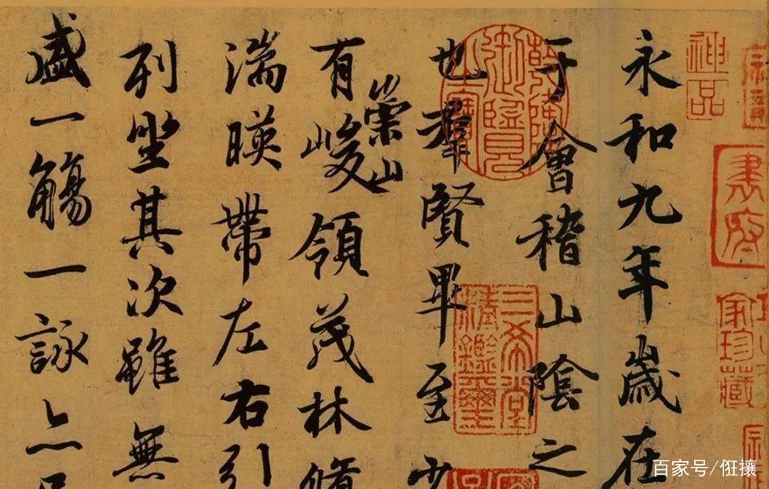 三行书法 书法高考（书法史）——《三大行书》_百科TA说