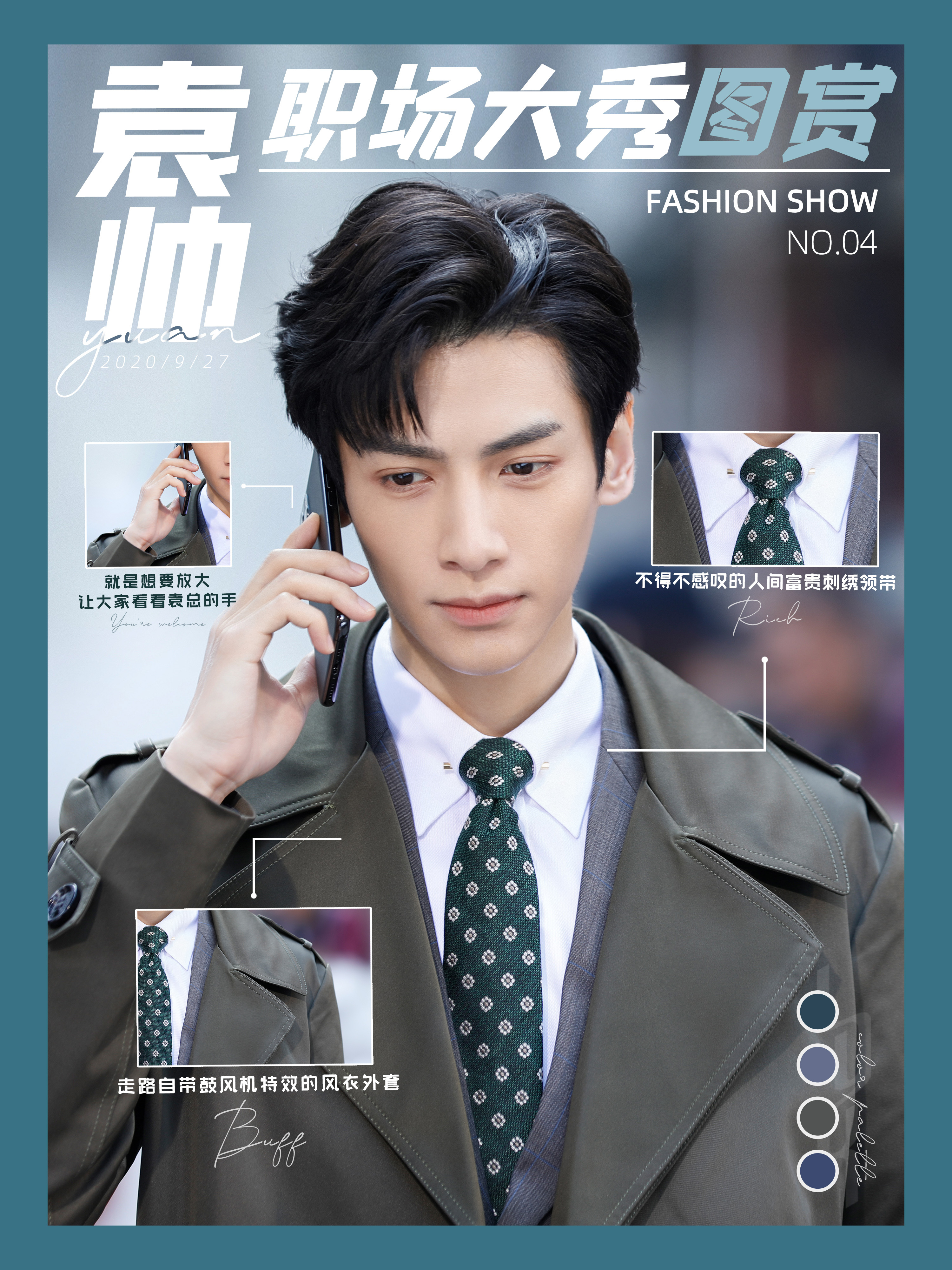 电视剧《 a target="_blank" href="/item/半是蜜糖半是伤/22426814"