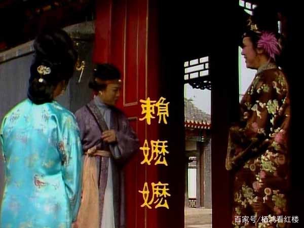 《红楼梦》中的小人物：周瑞家的是怎样的一个人？_百科TA说