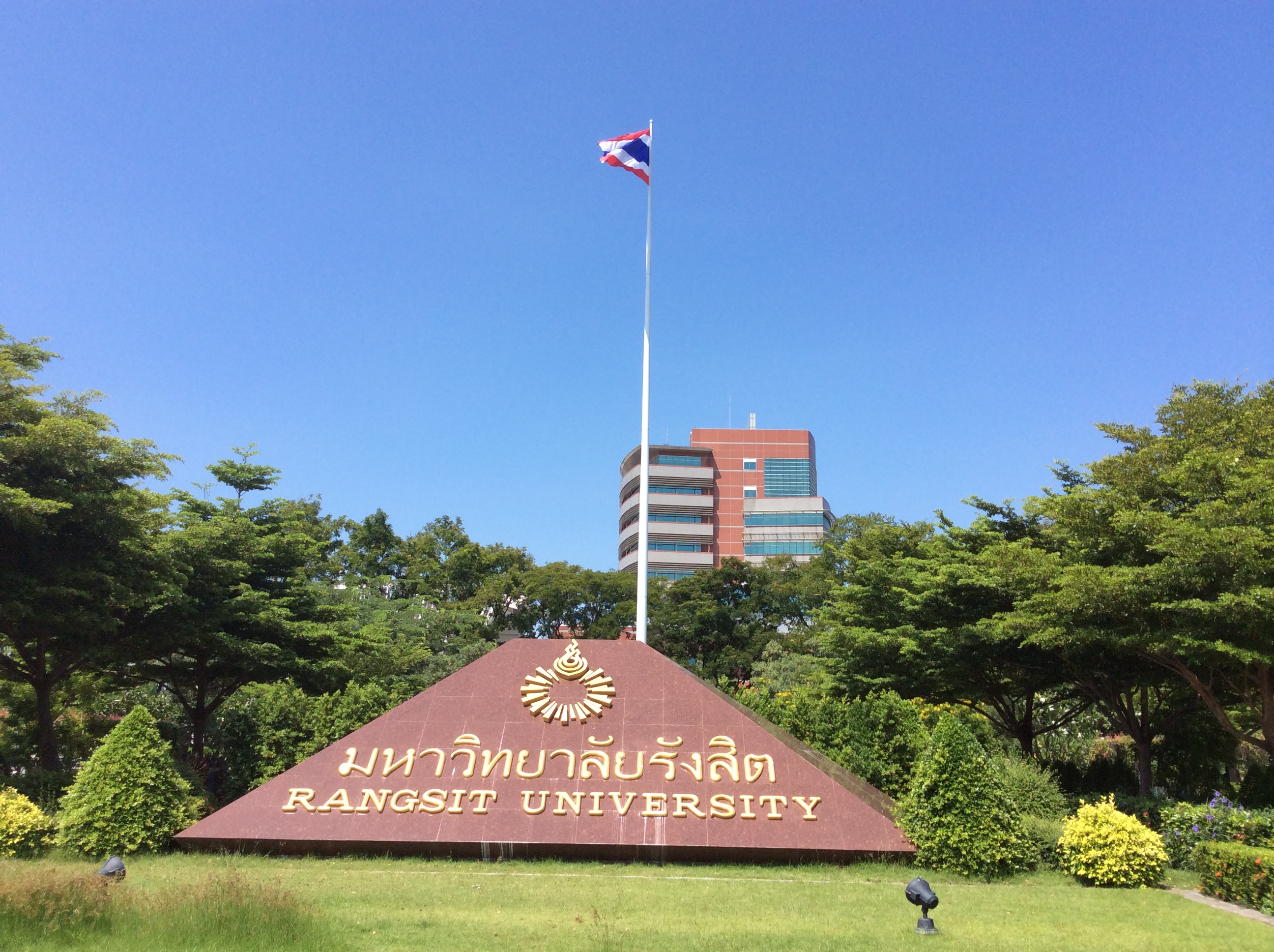  p>兰实大学(rangsit university,rsu)创立于1985年,是 a target="