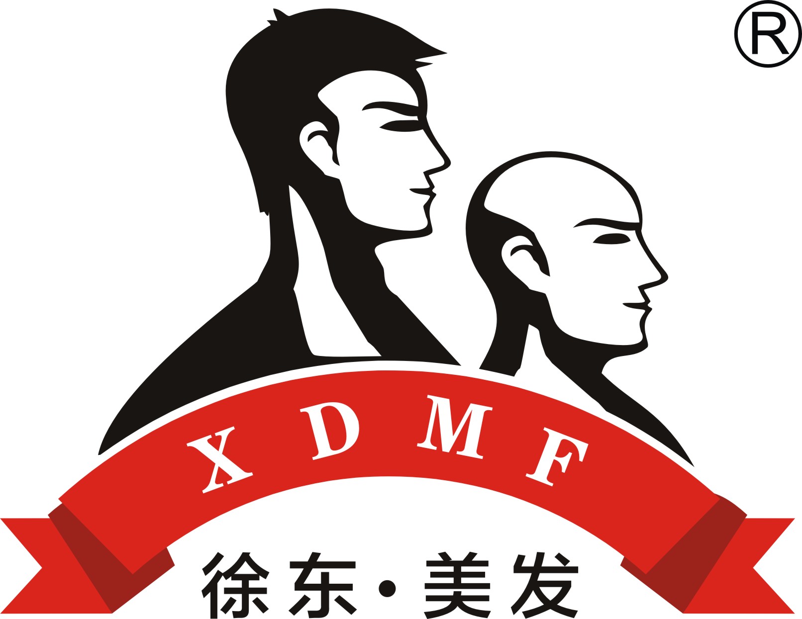 西安徐东美容美发服务有限公司