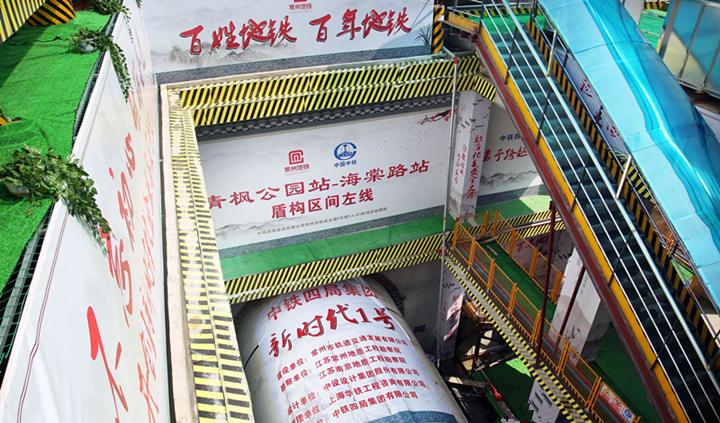  p>常州地铁2号线(changzhou metro line 2)是中国 a target="_blank"