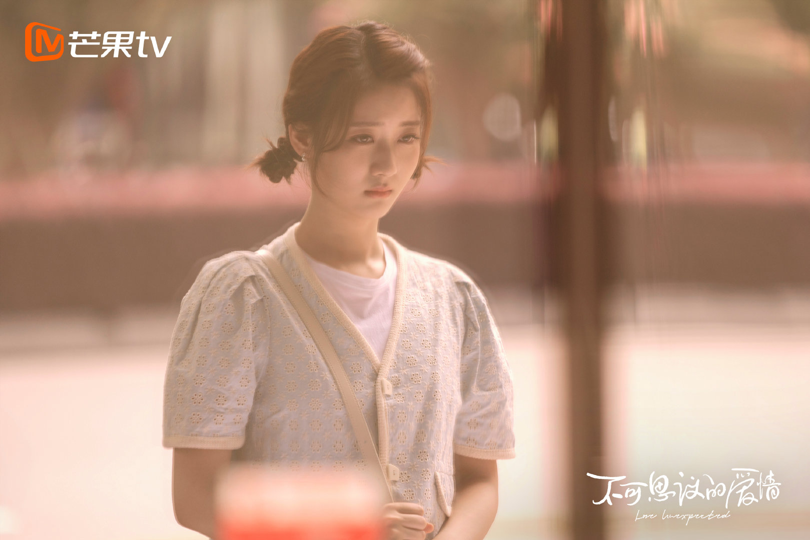 不可思议的爱情