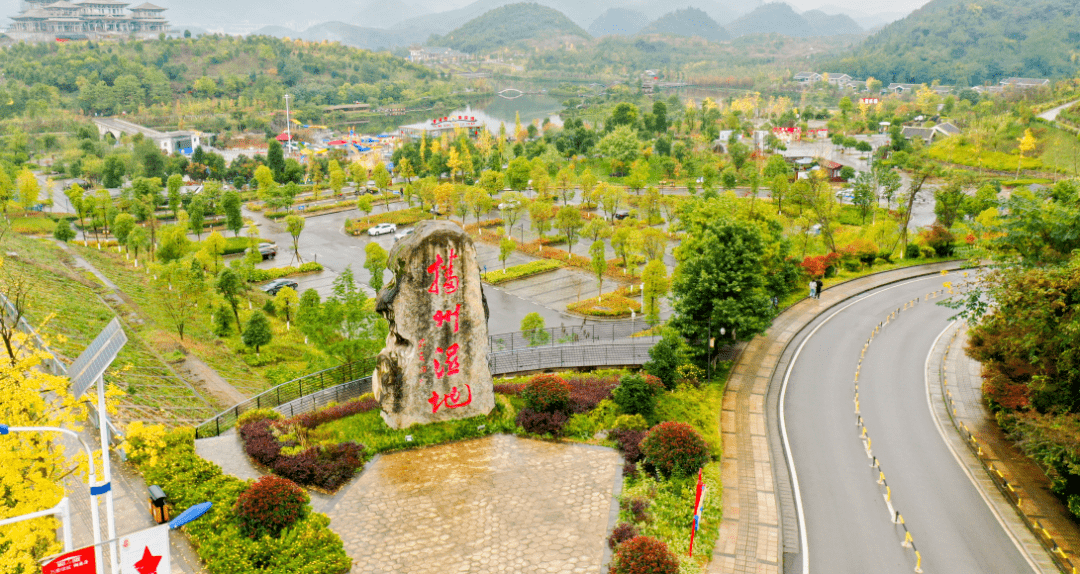 3do64cvg">播州公园景区是国家aaa级旅游景区,位于贵州省遵义市播州区