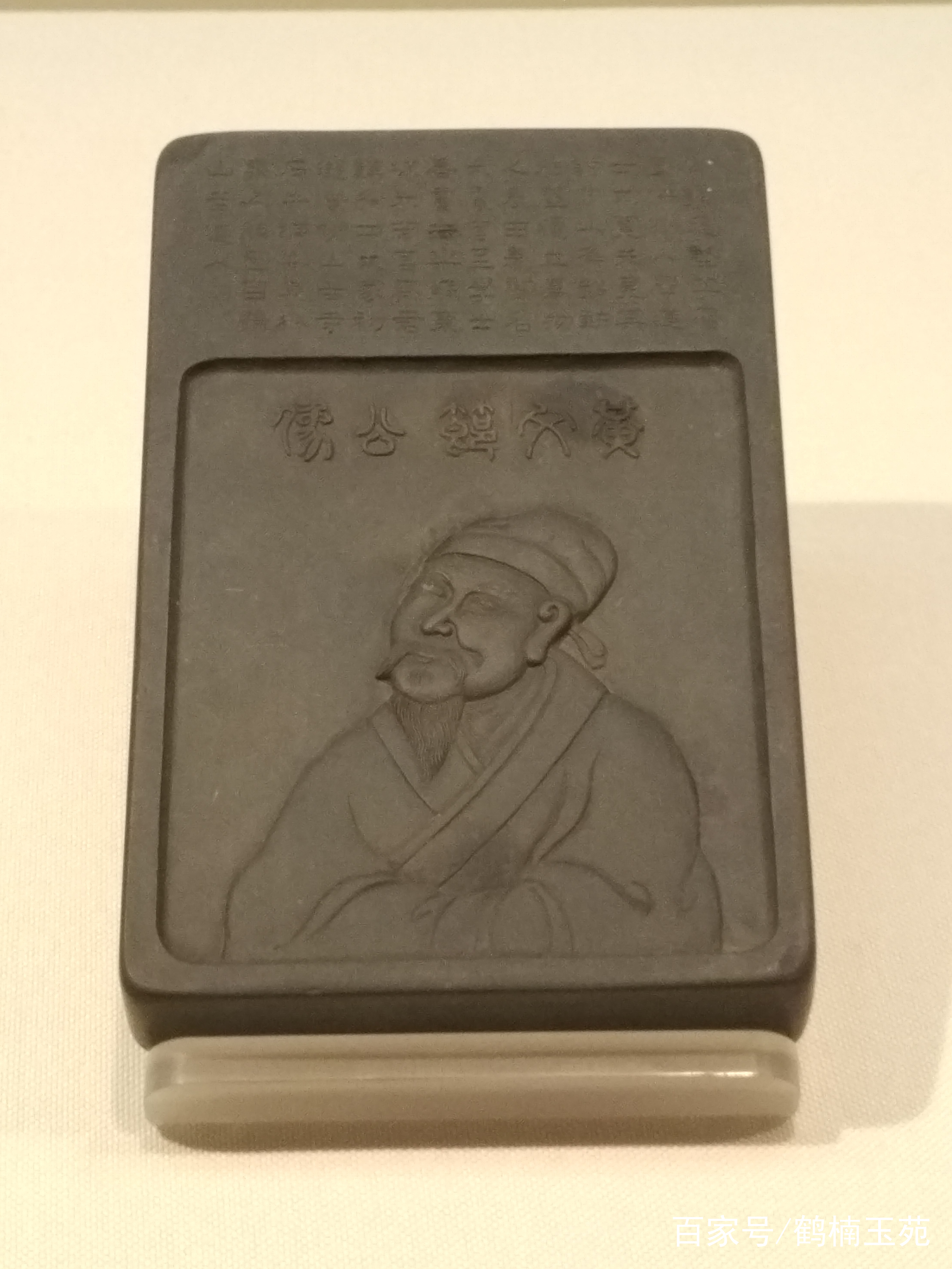 中国歙州硯 金暈硯板 水波羅紋 中国四大名硯 活かそ
