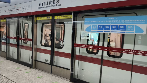 司门口黄鹤楼站_百度百科