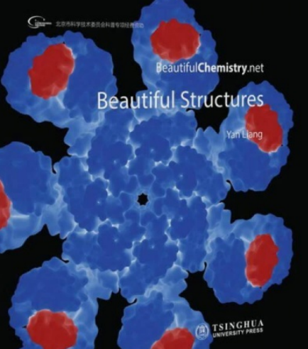 Beautiful Structures_百度百科