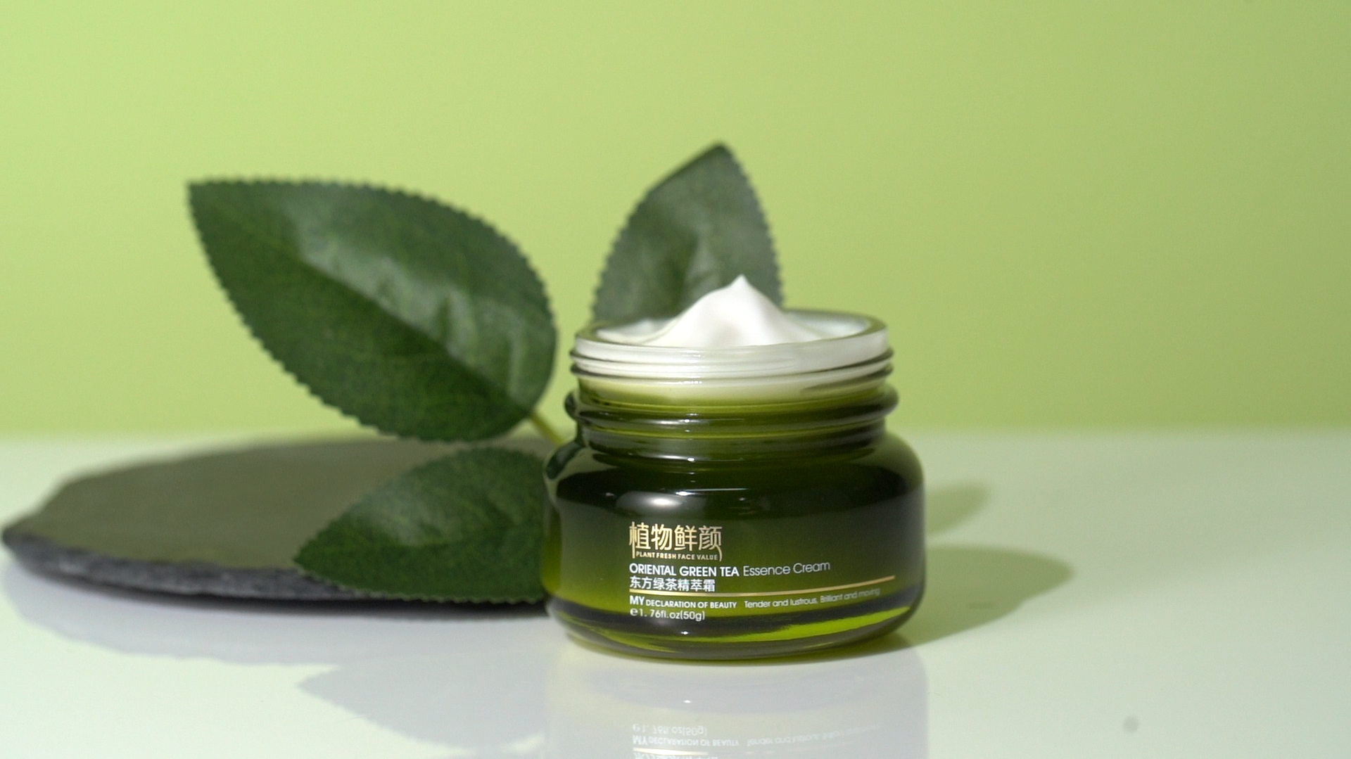 品牌诞生于中国广州,是一个天然植物护肤品牌,致力于以现代科技萃取