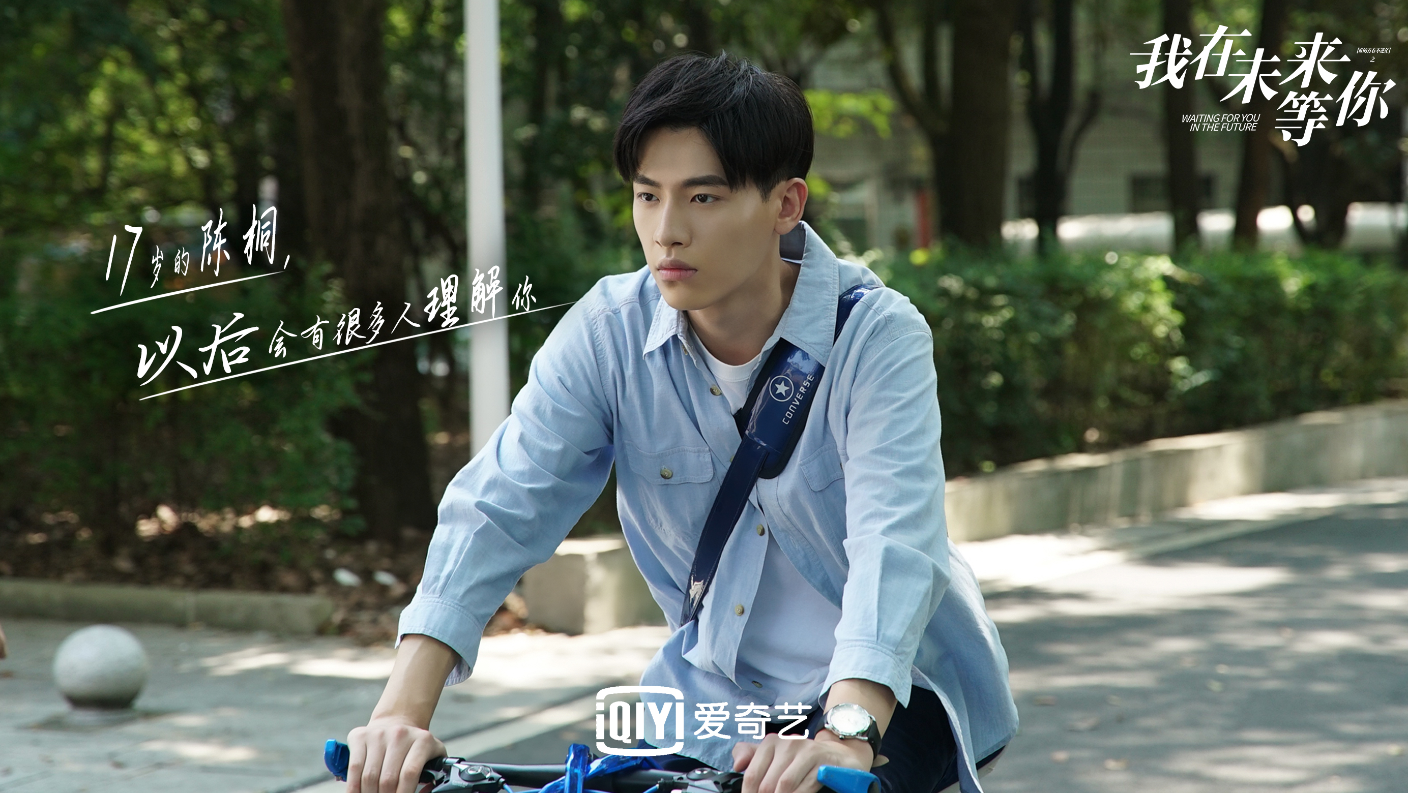 辛云来