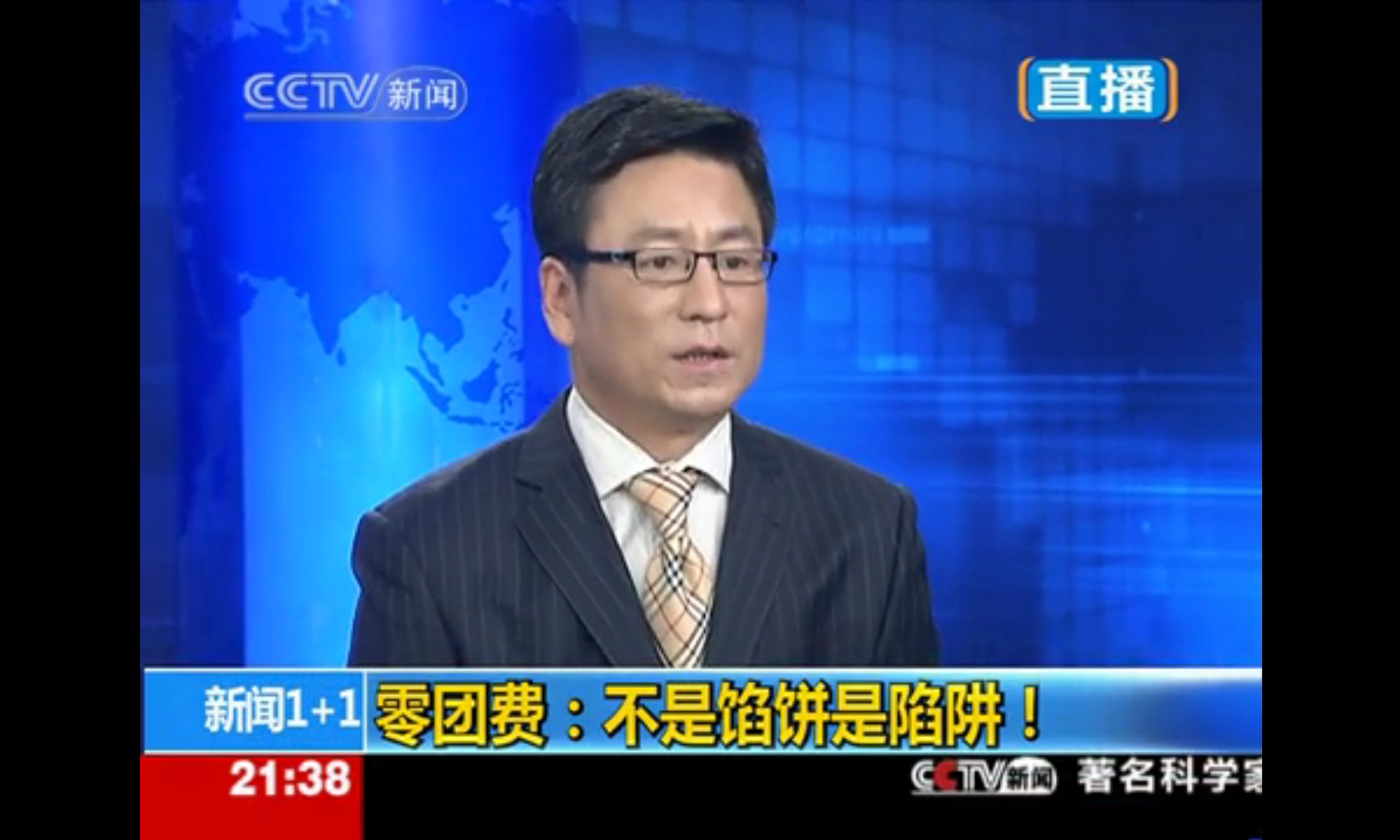 新闻1+1收视率(新闻1+1收视率2024年)