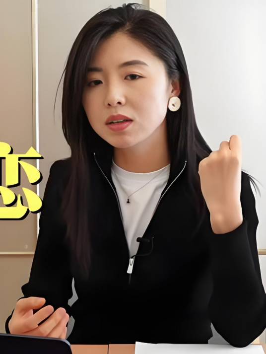 杨一呦_百度百科