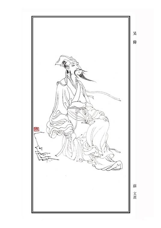 吴伟（明代著名画家、江夏派的创始人）_百度百科