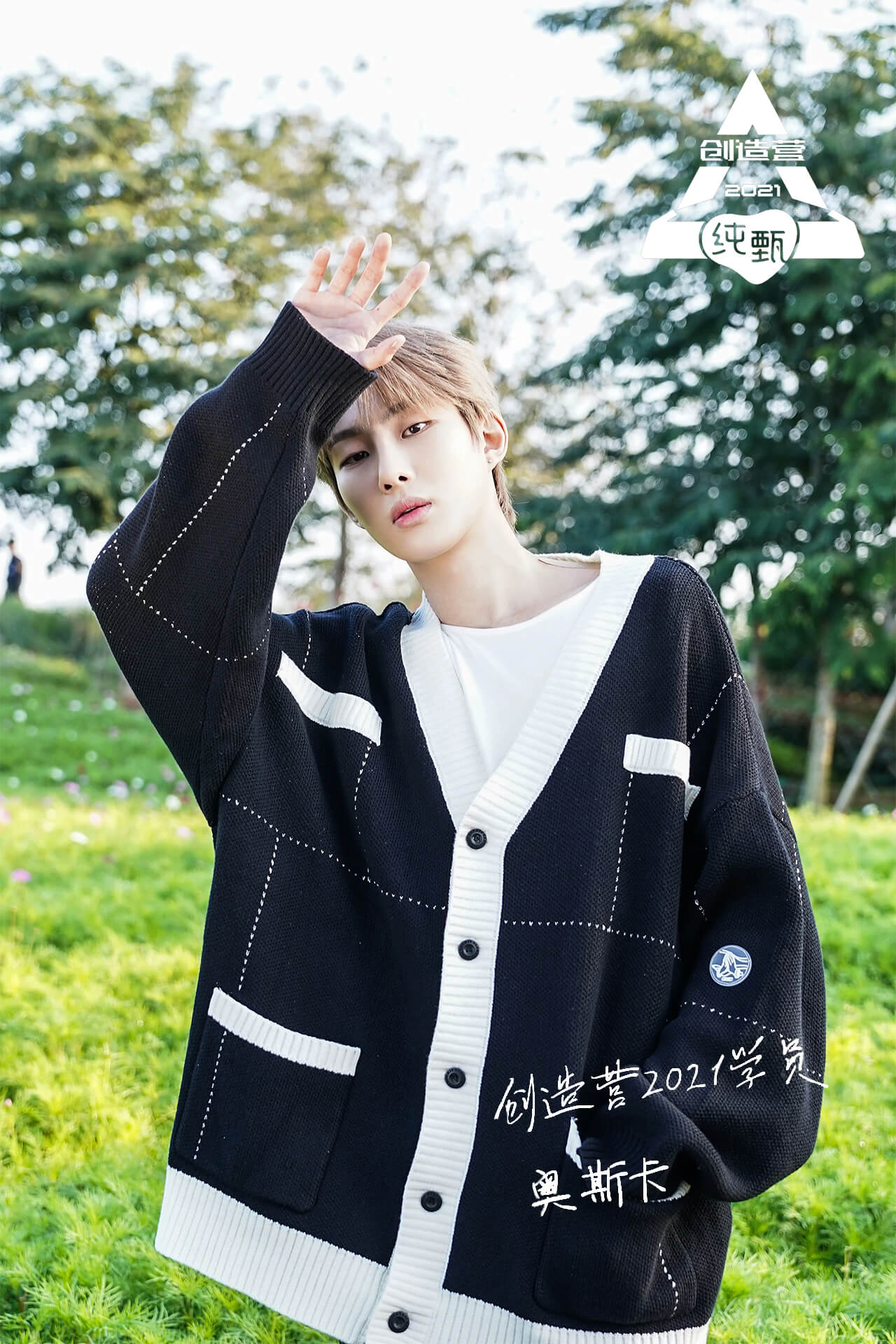  p>奥斯卡(oscar),本名王政熊,1998年7月30日出生于巴西圣保罗,歌手.