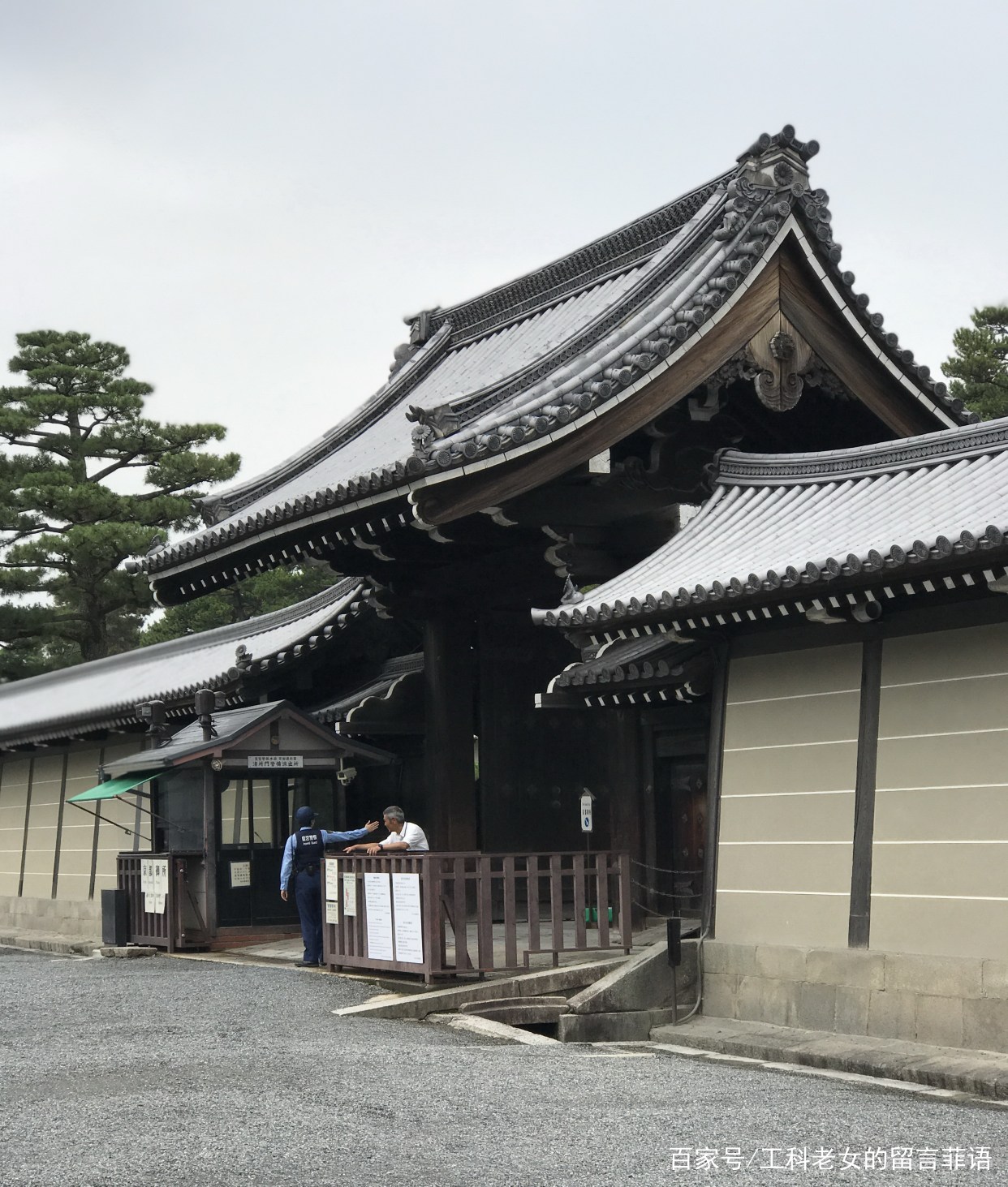 極美品 大正天皇 即位の礼 古い絵あわせ 京都御所 古玩具 皇族