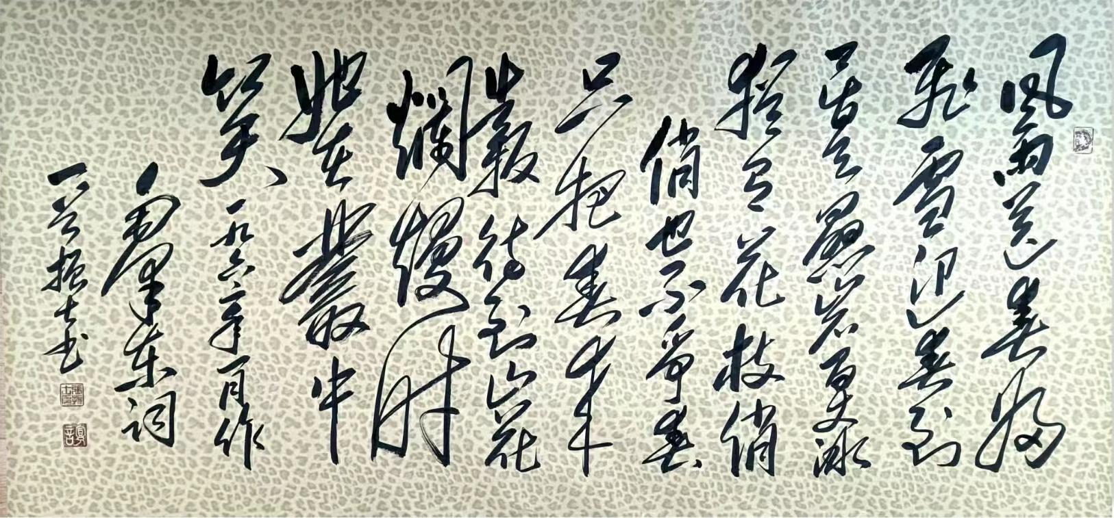  p>《卜算子·咏梅》张振士创作书法作品,作品尺寸70cmx160cm. /p>