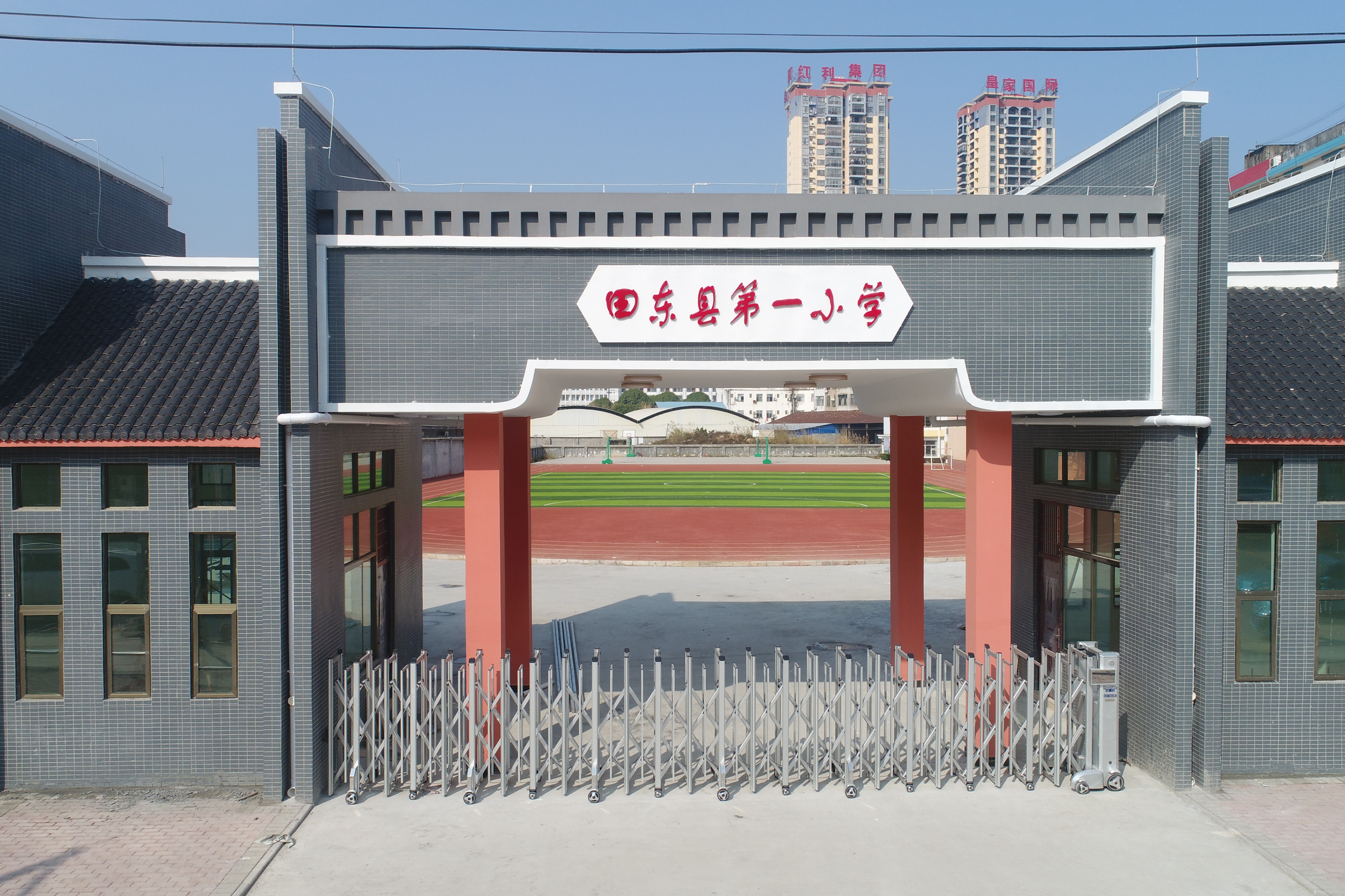 id="gnb138jy6a">田东县第一小学是田东县县直小学,其前身是经正书院