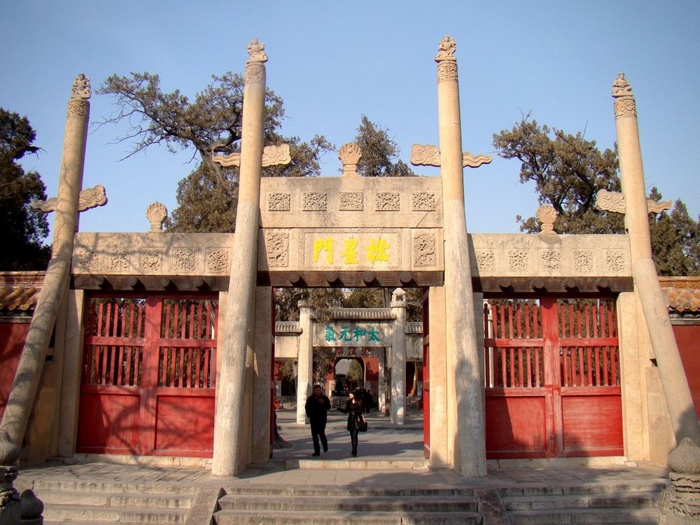  p>曲阜孔庙(temple of confucius, qufu),又称"阙里至圣庙",位于 a