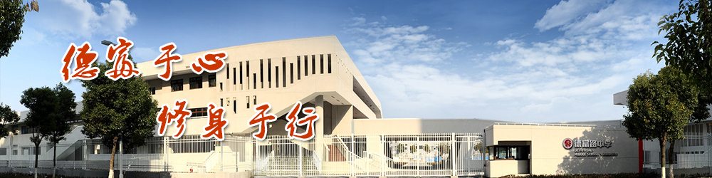  p data-id="gnbi5ybhj4">德富路中学前身为德富路学校,开办于2012年