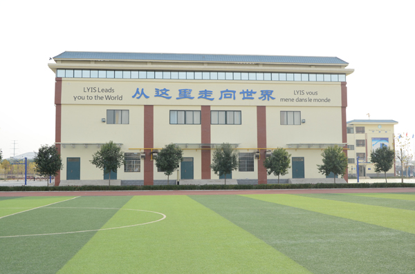  p>洛阳 a target="_blank" href="/item/国际学校">国际学校 /a>(ly