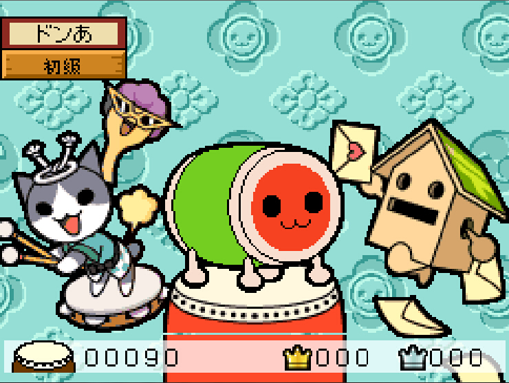 太鼓达人ds:妖怪大决战