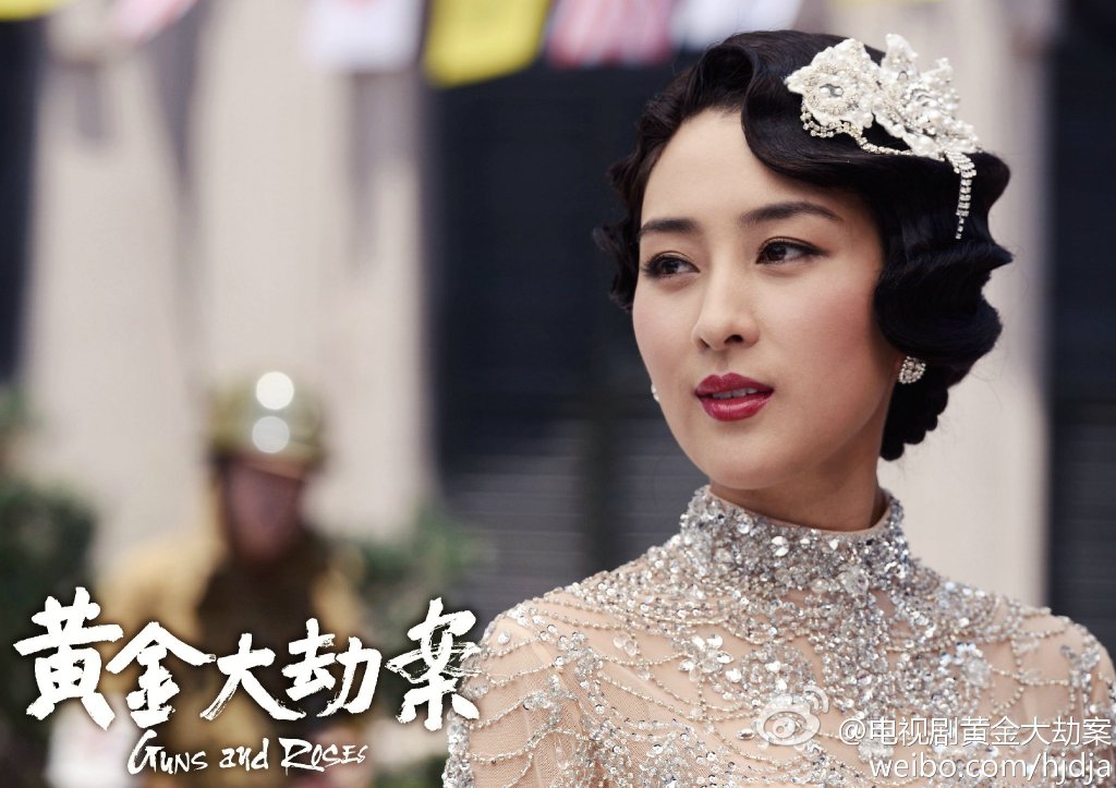 黄金大劫案