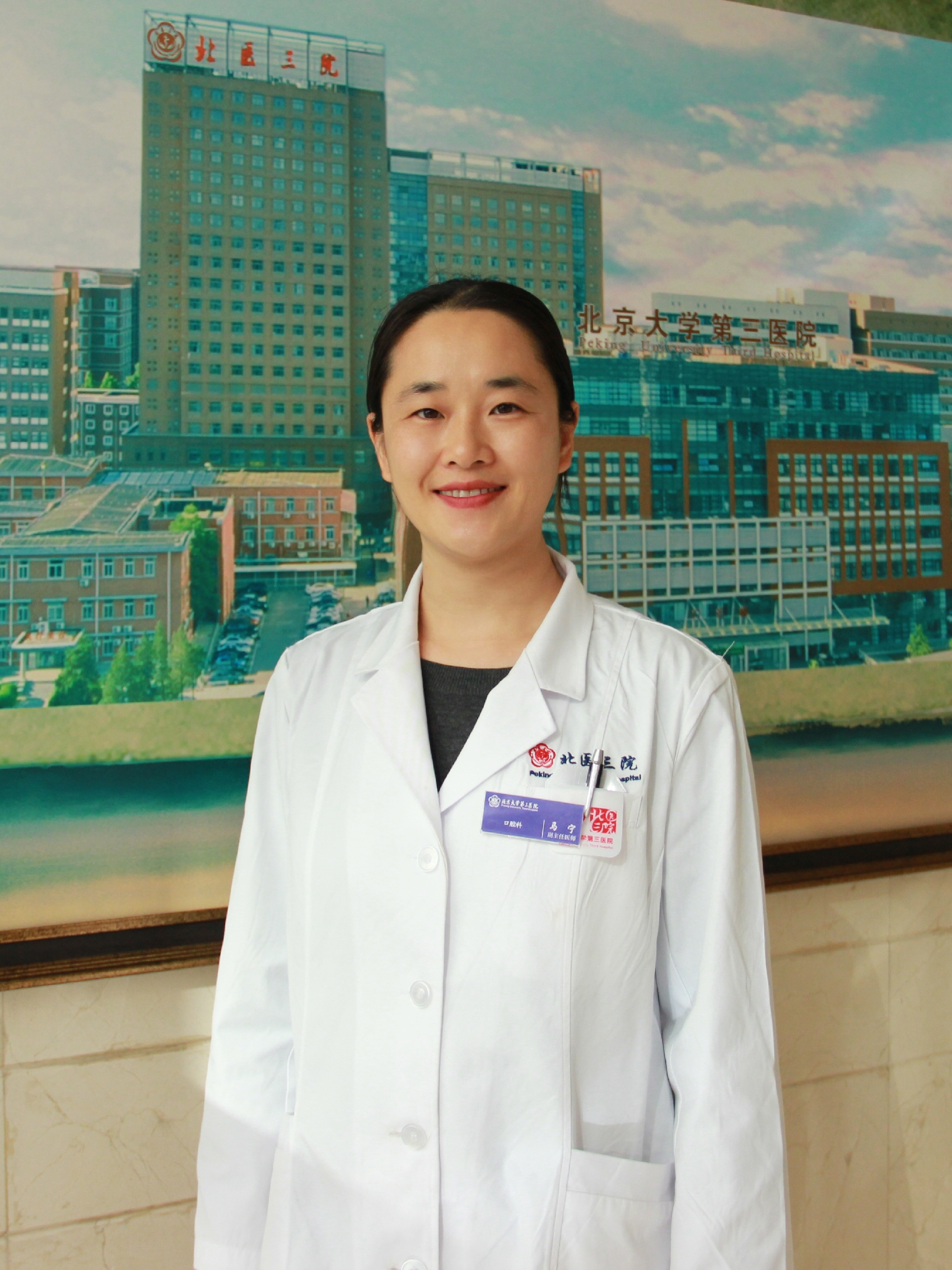  p>马宁,女,博士,口腔科副主任医师. /p>