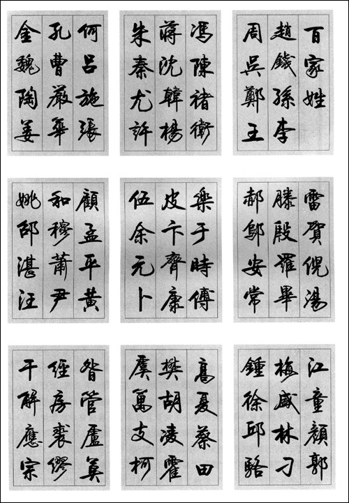  p data-id="gnbqe3jloa">卢定山,书法家,1945年生,广西 a target="