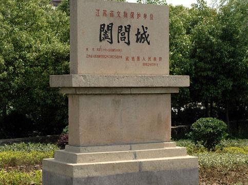  p>阖闾城遗址位于 a target="_blank" href="/item/江苏省/320938"