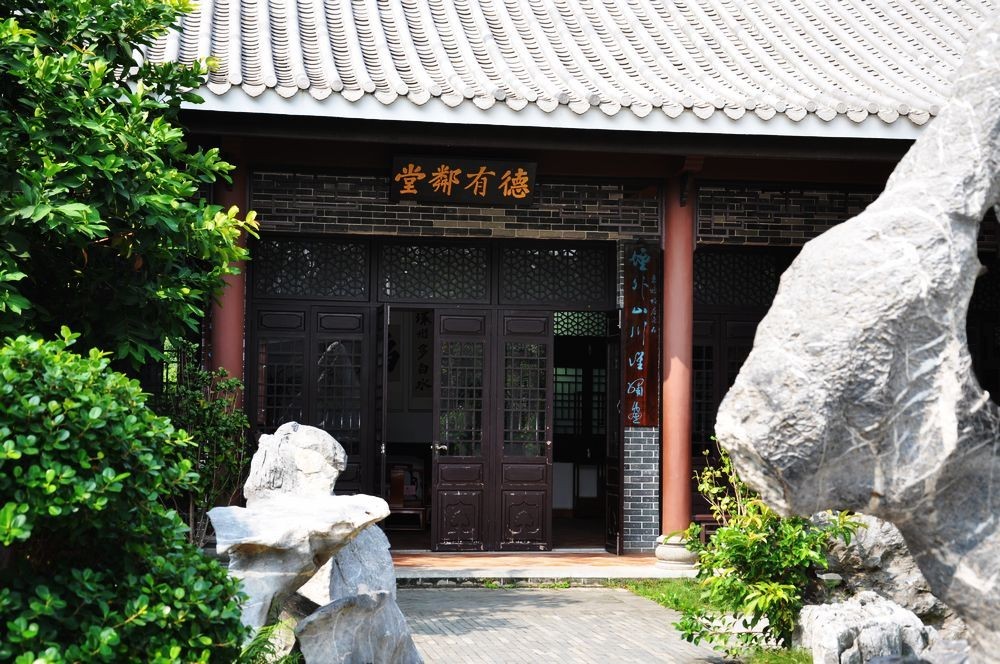 苏东坡纪念馆
