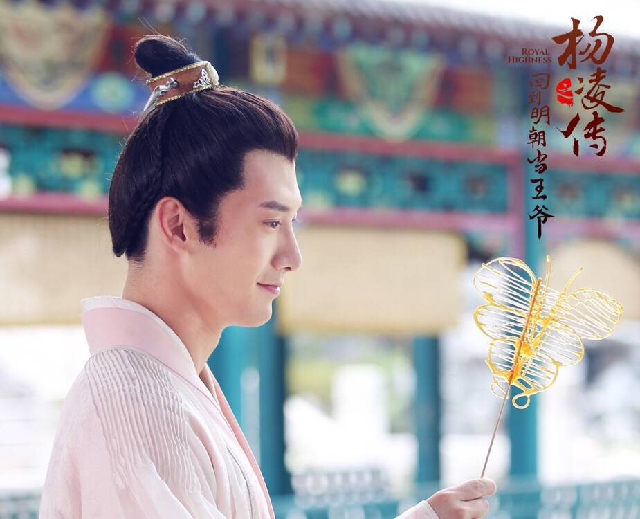 回到明朝当王爷