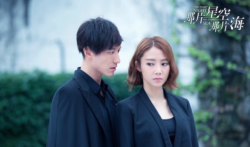  p>《那片星空那片海》是根据 a href="#" data-lemmaid="1184197">