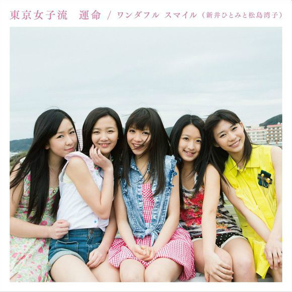  p>东京女子流于2010年1月1日组成,为五人的少女歌唱&舞蹈 a