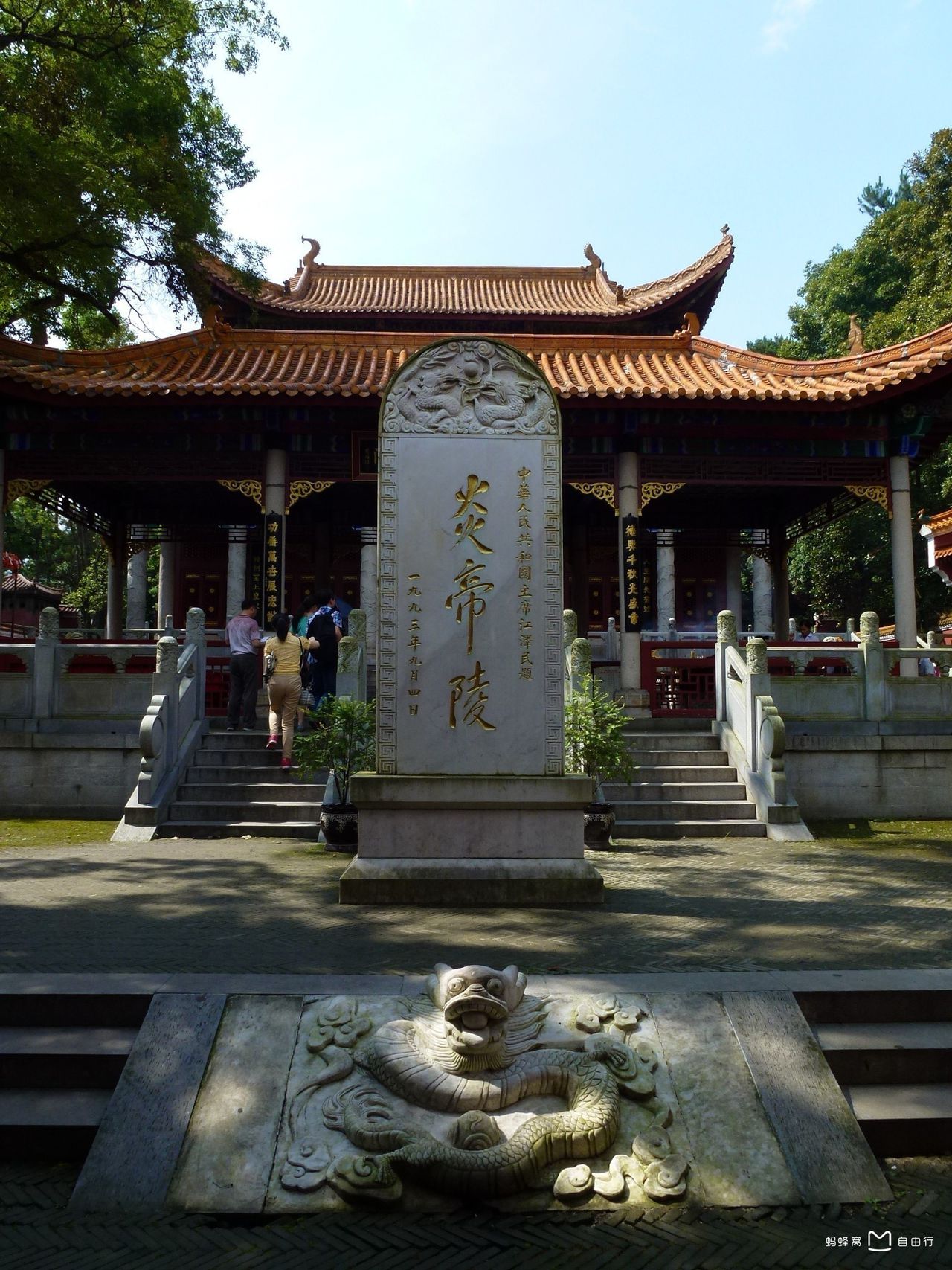湖南省株洲市炎帝陵景区
