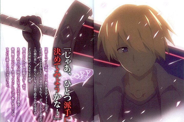 《 a href="#" data-lemmaid="26568">弑神者 /a>campione》人物之一