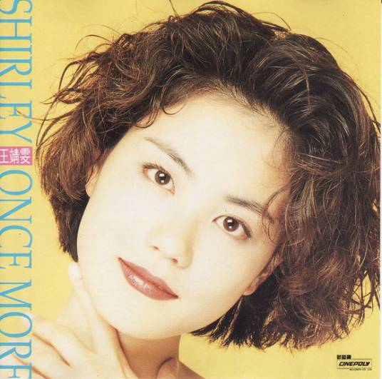 Shirley Once More_百度百科