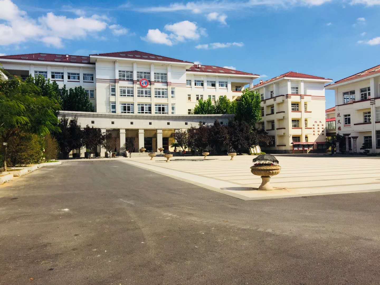 天津第四十五中学