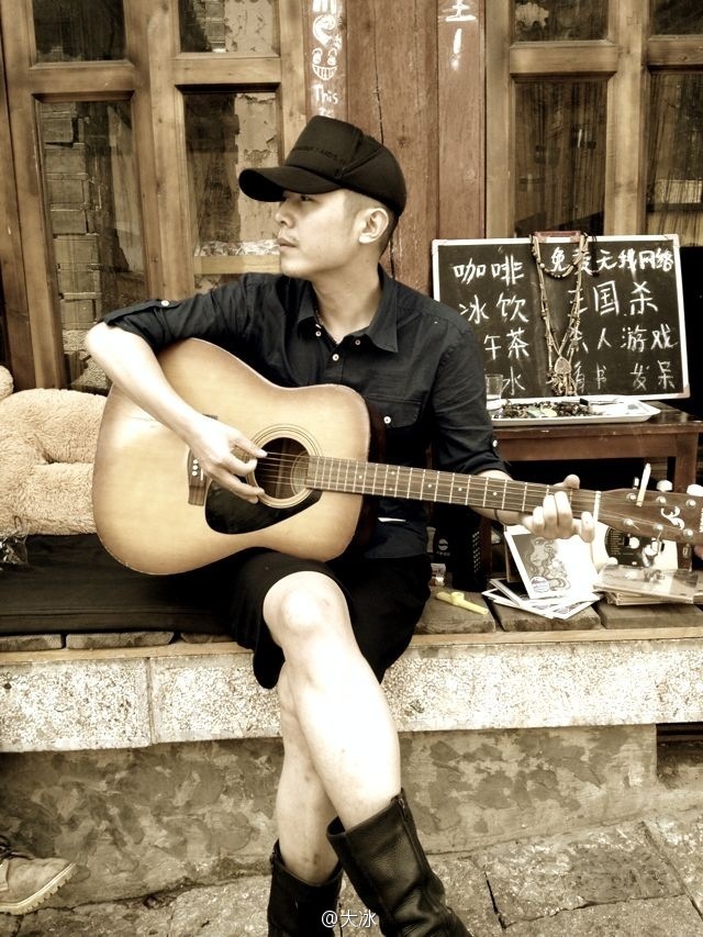 介绍: /b> /p> p>艺人: a target="_blank" href="/item/大冰/349069"